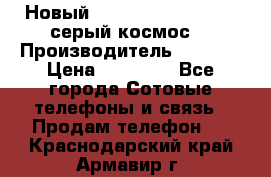 Новый Apple iPhone X 64GB (серый космос) › Производитель ­ Apple › Цена ­ 87 999 - Все города Сотовые телефоны и связь » Продам телефон   . Краснодарский край,Армавир г.